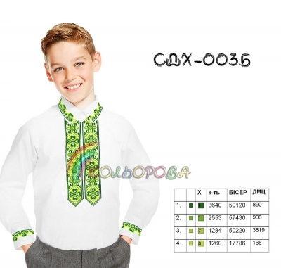 Сорочка детская (мальчики 5-10 лет) СДХ-003Б